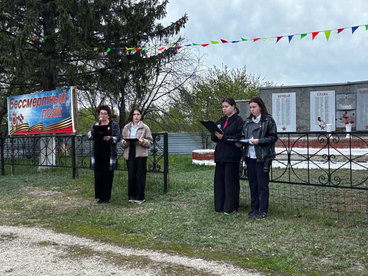 "Свеча Памяти".