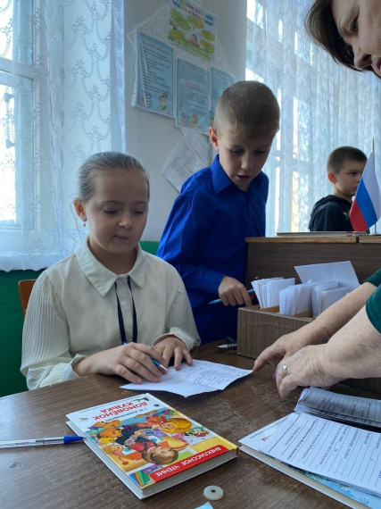 "Книжное детство".
