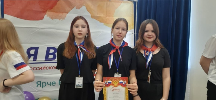 Слет активистов "Движения Первых".